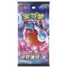 Sobre Ancient Martials Torrent Chino 25 cartas